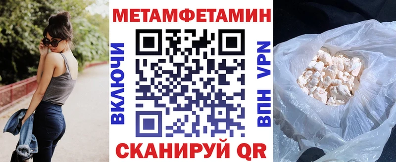 АМФЕТАМИН VHQ  Арзамас 
