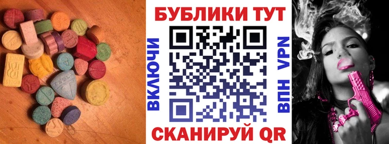 blacksprut ссылка  хочу наркоту  Арзамас  Ecstasy 250 мг 