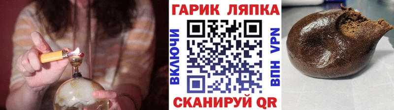 kraken tor  Арзамас  Гашиш индика сатива 