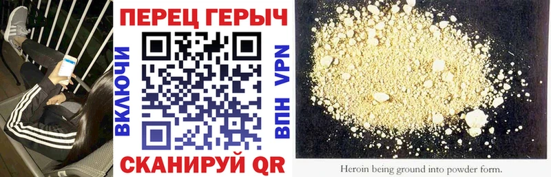 закладка Арзамас ГЕРОИН Heroin