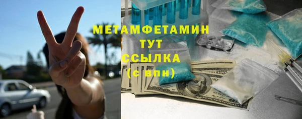 гидропоника Бугульма