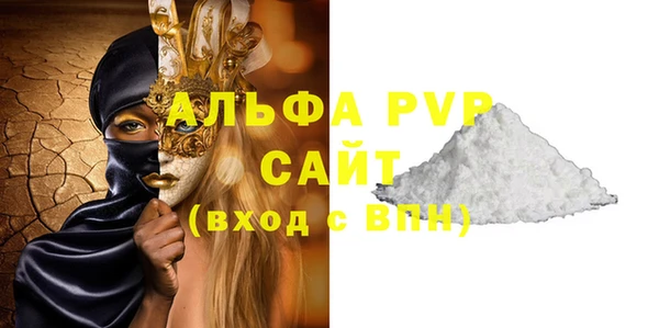 гидропоника Бугульма