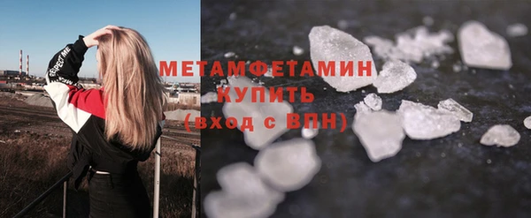 гидропоника Бугульма