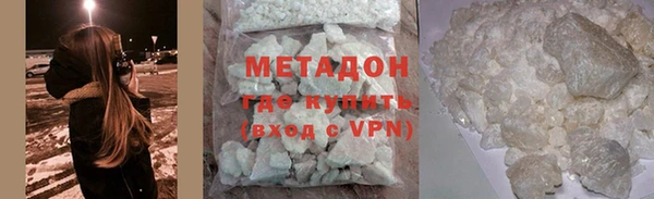 гидропоника Бугульма