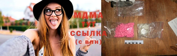 меф Бронницы