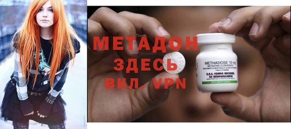 MDMA Premium VHQ Бородино