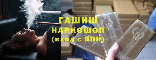 гидропоника Бугульма