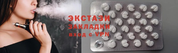 меф Бронницы