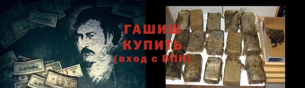 MDMA Premium VHQ Бородино