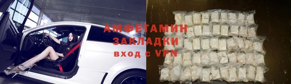 меф Бронницы