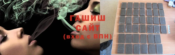 меф Бронницы