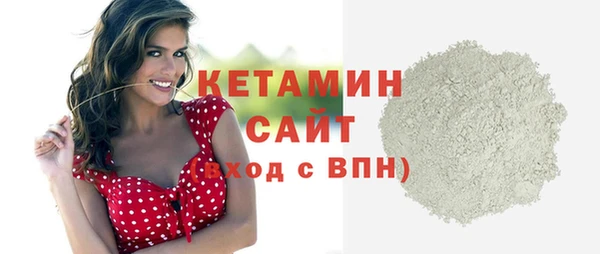 меф Бронницы