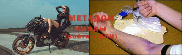 меф Бронницы