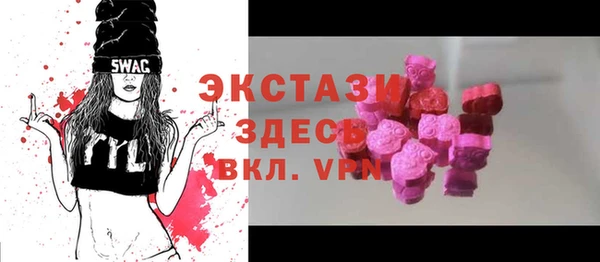 MDMA Premium VHQ Бородино