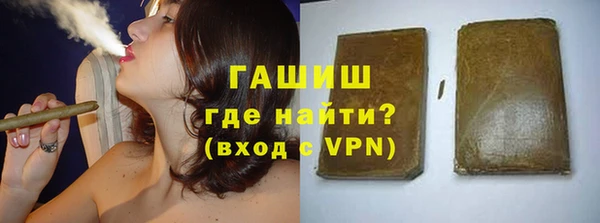 меф Бронницы