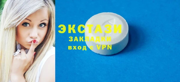 меф Бронницы