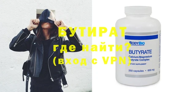 меф Бронницы