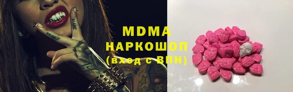 меф Бронницы