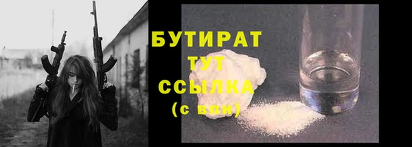 MDMA Premium VHQ Бородино