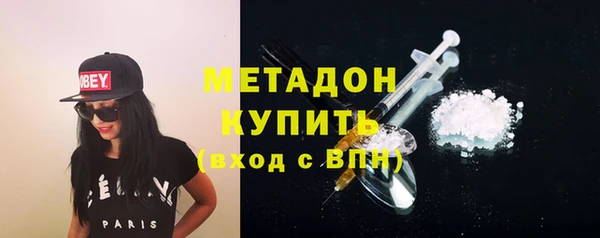 меф Бронницы