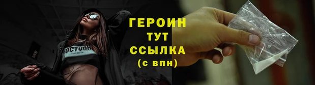 MDMA Premium VHQ Бородино