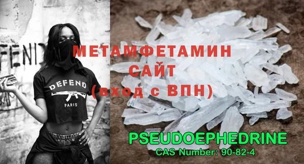 MDMA Premium VHQ Бородино