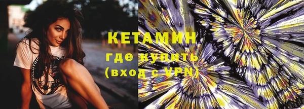 MDMA Premium VHQ Бородино