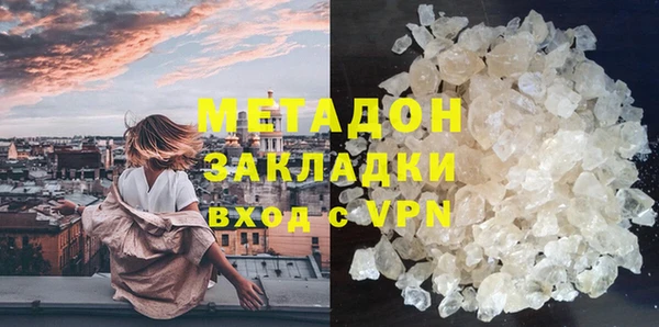гидропоника Бугульма