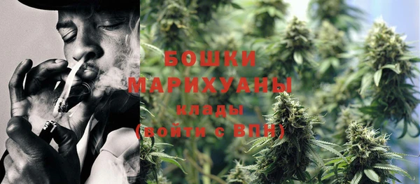 меф Бронницы