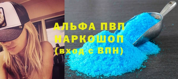 гидропоника Бугульма