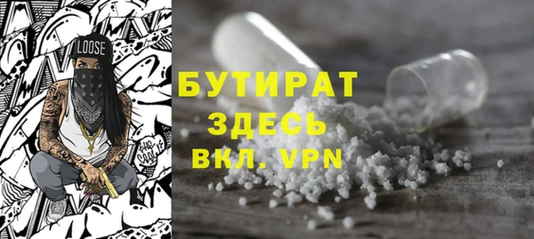 гидропоника Бугульма