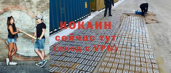 MDMA Premium VHQ Бородино