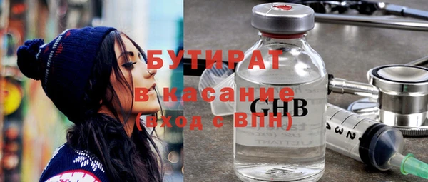 MDMA Premium VHQ Бородино