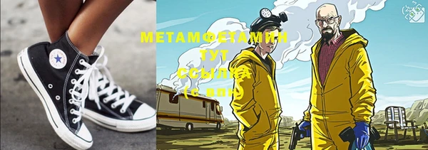 MDMA Premium VHQ Бородино