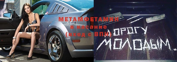MDMA Premium VHQ Бородино
