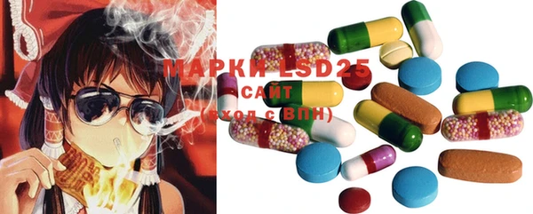 MDMA Premium VHQ Бородино