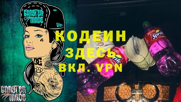 MDMA Premium VHQ Бородино