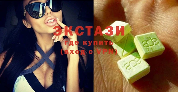 MDMA Premium VHQ Бородино