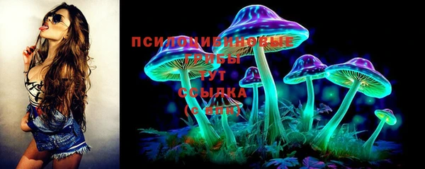 меф Бронницы