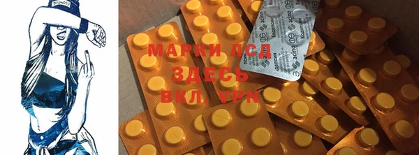 меф Бронницы