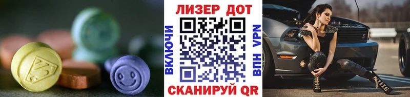 где найти   Арзамас  mega вход  LSD-25 экстази ecstasy 
