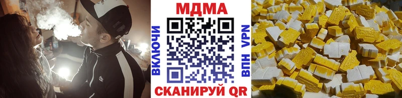 МДМА VHQ  наркота  Арзамас 