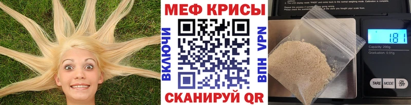 как найти   ОМГ ОМГ   МЕФ 4 MMC  Арзамас 