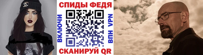 МЕТАМФЕТАМИН винт  kraken как зайти  Арзамас 