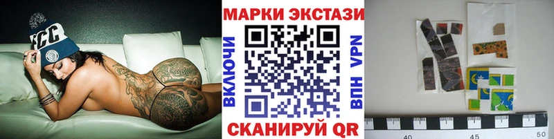 Наркотические марки 1,5мг  Арзамас 