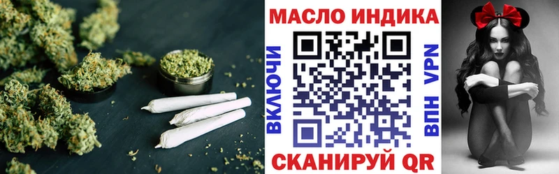 ТГК вейп  наркотики  Арзамас 