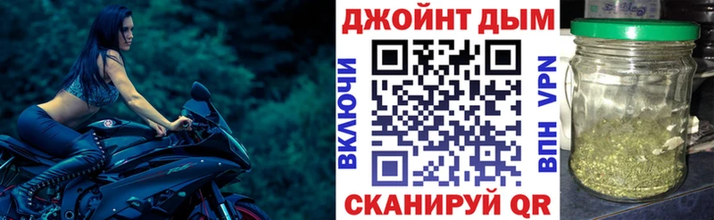 Каннабис Bruce Banner Арзамас
